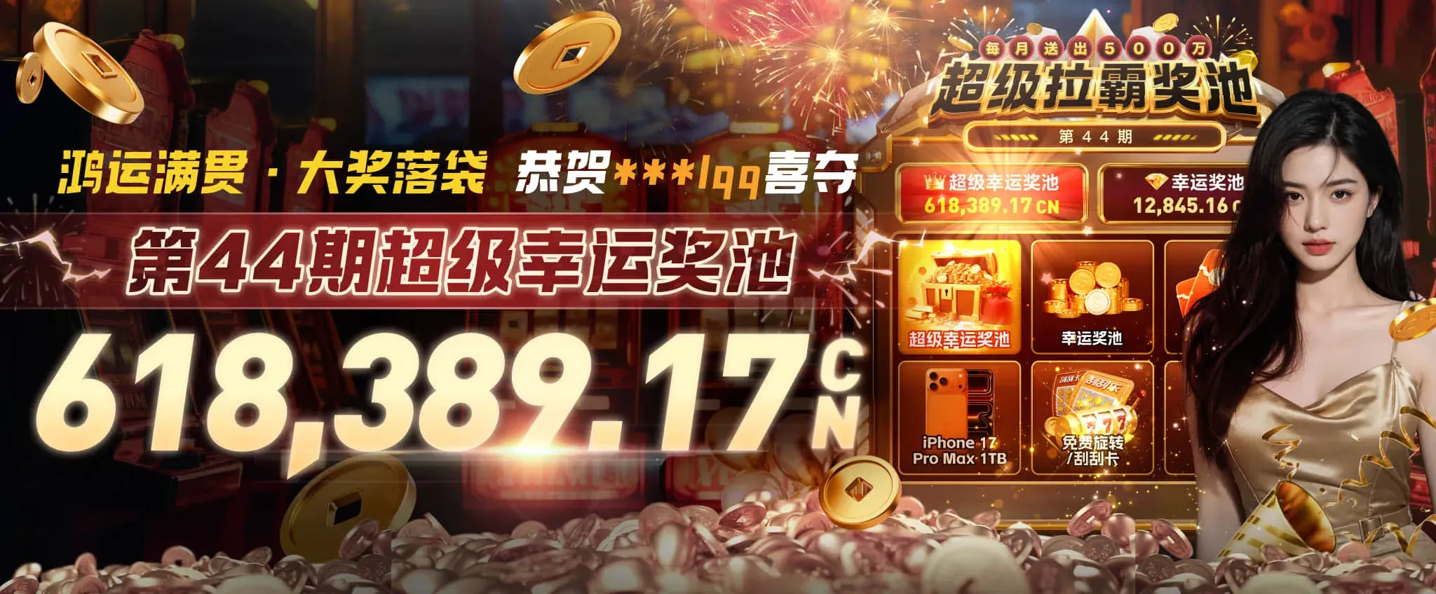 九游体育运动专题海报